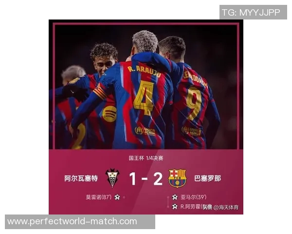 英超赛场惊现冷门尤文图斯大胜巴萨引发热议与分析