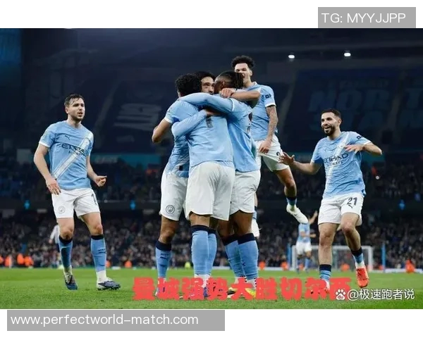 尤文图斯大胜曼城五球狂潮绝杀瞬间点燃全场激情